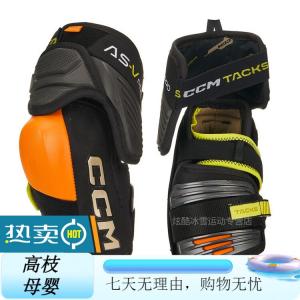 CCM Защитная экипировка Tacks ASV Pro для хоккея с шайбой, налокотники и наколенники, хоккейные шорты, налокотники размера C, размер L для взрослых (рост 178-188 см)