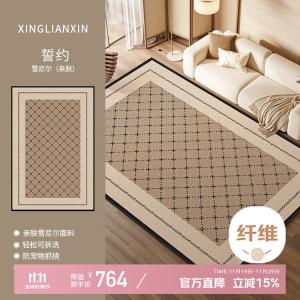 Xinglianxin Ковер 200×300 см для гостиной/спальни, машинная стирка, двойной слой, винтажный стиль, съемный