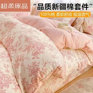 LUOLAI HOME Комплект постельного белья 4 предмета, простыня 180 см, пододеяльник 200x230 см