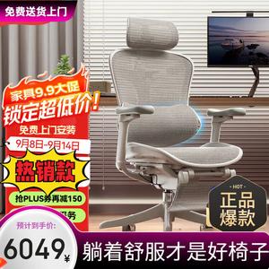 Эргономичное игровое кресло SIHOO C100i Cloud White с 4D-подлокотниками и подставкой для ног