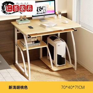 Компьютерный стол Zhenyanxuan 70x40 см с полкой, цвет new light walnut