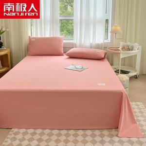 Antarctic Простыня 200х230 см из чистого хлопка, саржевое переплетение, цвет Xiangfei Pink