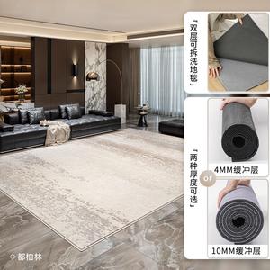 Xinglianxin Ковер 200×340 см съемный и моющийся для гостиной, светлый люкс, искусственный кашемир Dublin, только ковровое покрытие