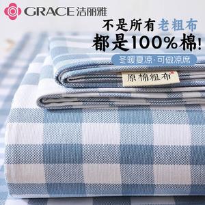 Jie Liya Простыня 200х245 см из 100% хлопка, утолщенная, дышащая, градиентный синий цвет