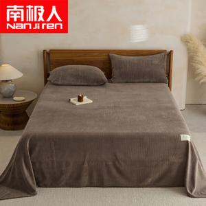 Antarctic Простыня с пододеяльником 245х250 см, молочный бархат, цвет Milan - Milk Coffee