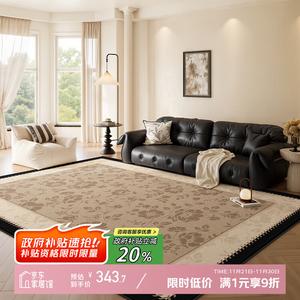 Y U-LIVE Ковер 200х260 см в винтажном стиле для гостиной/спальни, дизайн "Новый французский диван и кофейный столик", грязеотталкивающий, S Faux Wool - Rose Mountain Color [Waterproof Antibacterial Washable]