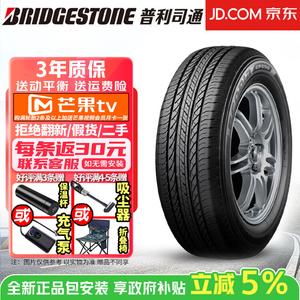 Bridgestone Шины 275/65R17 115H ECOPIA EP850 Green Song Ban Series, топливосберегающие и экологичные, подходят для Tucson/Cougar
