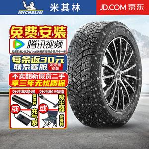 Зимние шины Michelin X-Ice Snow (205/55R16 94H XL)