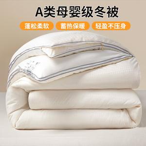 Yalu Одеяло зимнее 220х240 см, двойной жаккард, цвет Cream White, вес 4 кг