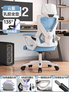 Кресло XihaoC300i эргономичное, массажное, офисное, игровое, цвет Yunlan, с откидыванием 135°, 4D поддержкой поясницы и подлокотниками