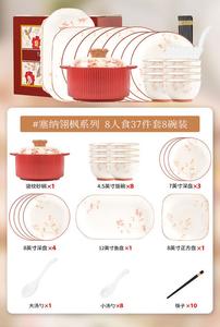 KANGMO Набор посуды 2025: чаши, тарелки, палочки и столовые приборы, Feng-8, 37 предметов с керамической кастрюлей и подарочной коробкой