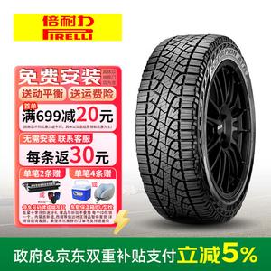 Pirelli Шины 275/65R17 115T Scorpion ATR All-Terrain Off-Road SUV Tire, Datong
