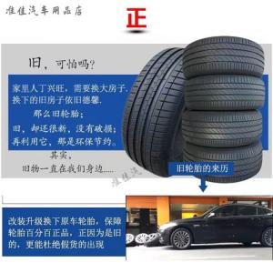 Hewu Michelin, Pirelli, Goodyear, Dunlop и другие Шины премиум-класса оригинальные, случайный выбор брендов [старые Шины], 225/60R18 Yokohama