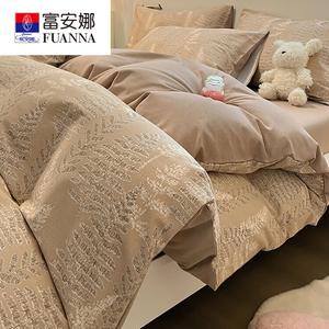 FUANNA Комплект постельного белья из 4 предметов, простыня на резинке, 180x200 см