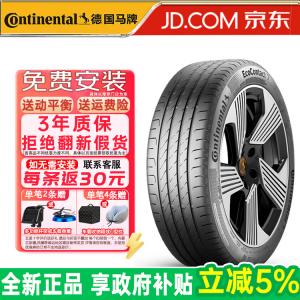 Continental Шины 265/40R20 104V XL FR EcoContact 7 EC7