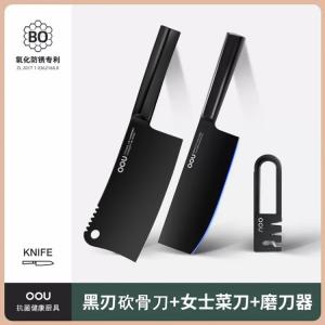 Oou Кухонный набор ножей для женщин, профессиональные поварские ножи из нержавеющей стали с черным лезвием, цвет озерная синева