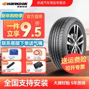 Hankook Шины 215/55R17 94V K415, новые, топливосберегающие и износостойкие, для Peugeot 408 и Kia K4