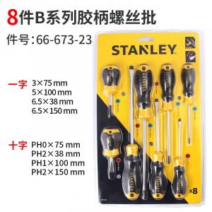 Stanley Набор отверток, 8 предметов, с резиновой ручкой, крестовая отвертка, ручная отвертка, 66-673-23