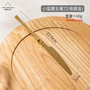 Modengzhufu набор столовых приборов для стейка: нож, вилка и ложка, 3 предмета, нержавеющая сталь 304, позолота, французский стиль, для дома