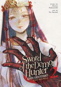 Манга Sword of the Demon Hunter: Kijin Gentosho Manga Volume 2