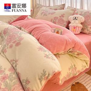 Fuanna Пододеяльник 220х240 см из молочного велюра, двусторонний флис, QF Qianqian Jiaren