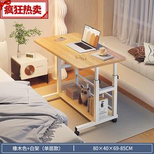 Письменный стол Zhenyanxuan, одноярусный 80 см, цвет дуб, Н-образная стабильная конструкция