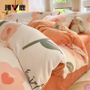 Yalu Пододеяльник 180х220 см из молочного вельвета, утолщенный, быстрый нагрев