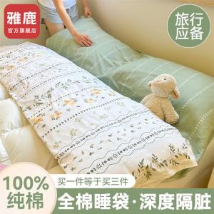 Yalu Спальный мешок из 100% хлопка, размер 160х230 см, с сумкой для хранения, цвет Bicheng Chunmi