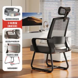 Компьютерное кресло SIHOO с регулируемым подголовником, серая сетка