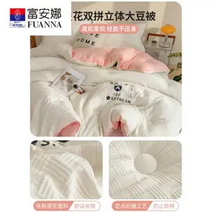 Fuanna Одеяло 150х200 см из соевого волокна, вес 1,5 кг, ультрамягкое жаккардовое, антиклещевое