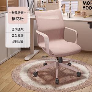 Компьютерное кресло SIHOO эргономичное для дома и офиса, Cherry Blossom Pink, с фиксированными подлокотниками и нейлоновыми ножками