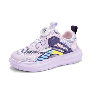 Низкие детские кроссовки для бега BOBDOG, фиолетовый