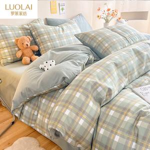 LUOLAI HOME Комплект постельного белья 1,5 м, 4 предмета: пододеяльник на 150x200 см, простыня, 2 наволочки, состав: хлопок, цвет: зеленый