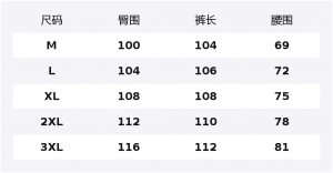 Брюки для костюма Unisex Moderate WARRIOR, tea белый (diy badge)