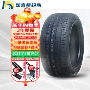 Hengyunxiang Heng Шины Dunlop Car Tire DP810 225/50R18 Giti