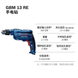 Дрель Bosch GBM 13 RE, 600W