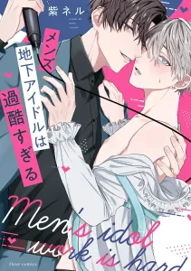 Men's Underground Idol Life is Too Harsh (Fleur Comics)