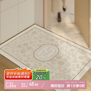 Y U-LIVE Ковер 100х120 см из ПВХ для прихожей, устойчивый к грязи, моющийся, рисунок Twilight Flower Sea