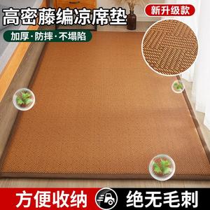 Antarctic Коврик напольный 200х240 см, толщина 1,2 см, материал ледяной шелк, цвет Bingguhua F