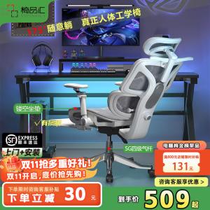 Yipinhui эргономичное кресло с поясничной поддержкой, 9D подлокотники, откидывание, алюминиевые ножки, Dawn Gray