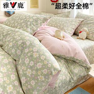 Yalu Комплект постельного белья 4 предмета, простыня на резинке 180 см, пододеяльник 200x230 см, Lei Yao SE