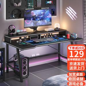 Игровой стол Shukeyijia 120x60 см двухуровневый с узором карбон S1 E-Sports Carbon Fiber Pattern