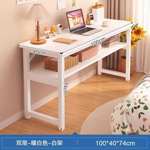 Узкий стол Naijia 100×40 см, двухуровневый, цвет Warm White