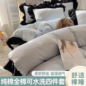 Belle Комплект постельного белья 1,5 м, 4 предмета, цвет Chuwei-Tiankonglan