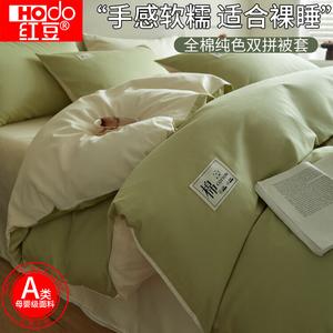 Red Bean Home Textiles Пододеяльник 200х230 см, 100% хлопок, цвет матча + молочный