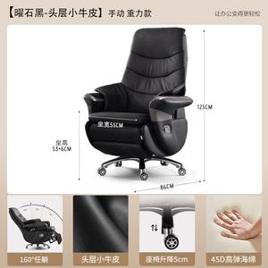 SIHOO Bergson офисное кресло из натуральной кожи с электроподогревом компьютерное кресло для дома и офиса черный