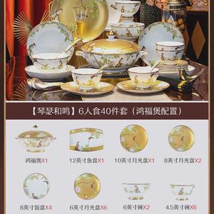 Luowei Guqin And Xianming Керамический набор для пельменей, китайский набор мисок и тарелок для риса, набор палочек для еды Bone China, безопасный для микроволновки, 40 предметов