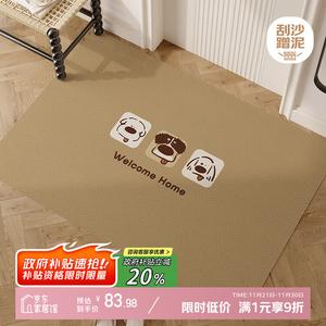 Y U-LIVE Ковер 120х180 см из искусственной кожи, для прихожей, стираемый, устойчивый к пятнам