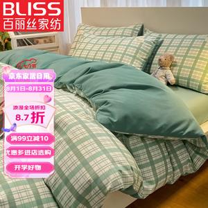 Belle Комплект постельного белья 1,5 м, 4 предмета, пододеяльник 180x220 см, клетка, темно-зеленый, мятный