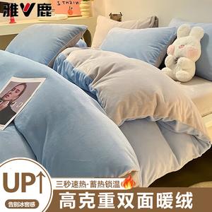 Yalu Пододеяльник 180х220 см, двойной флис, цвет Baby Blue + Light Gray